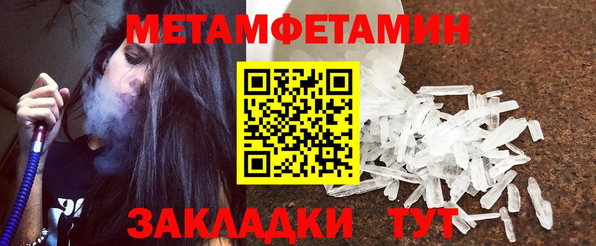 Амфетамин VHQ Заречный