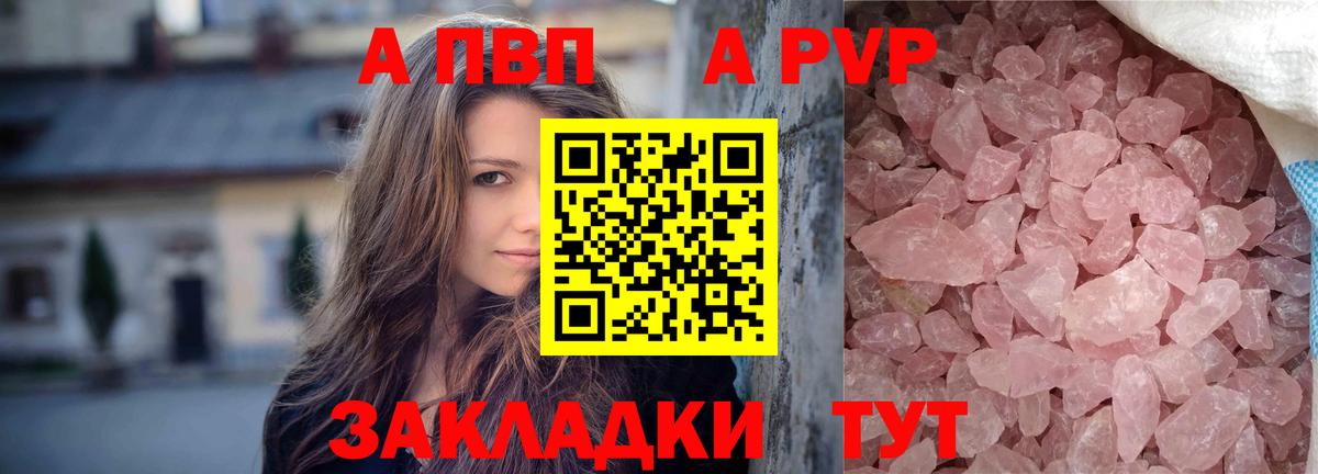Альфа ПВП СК КРИС Заречный