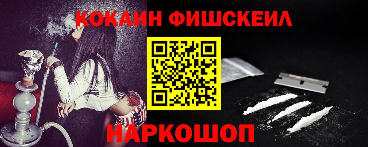 КОКАИН 97% Заречный