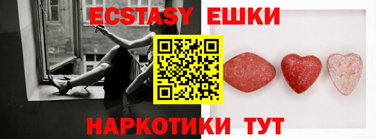 Ecstasy mix Заречный