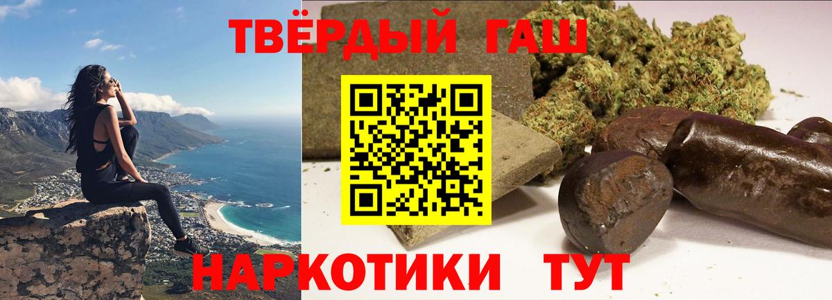 Заречный  Гашиш VHQ  закладки  Вход с VPN 