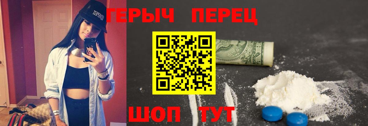 ГЕРОИН  ГЕРОИН Афган  Вход с VPN  Заречный 