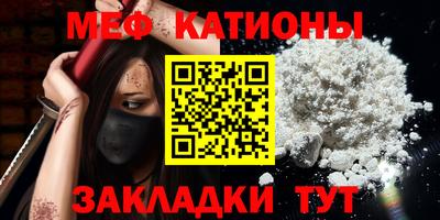 мефедрон Бузулук