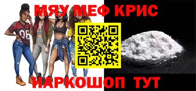 мефедрон мука Бугуруслан