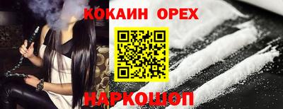 мефедрон Бузулук