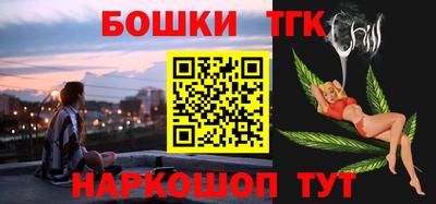 мефедрон Бузулук