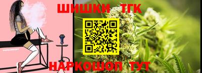 мефедрон Бузулук