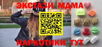мефедрон Бузулук