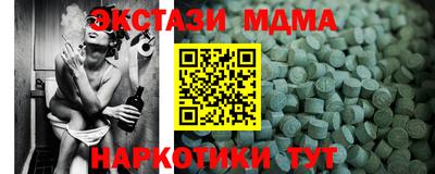 мефедрон мука Бугуруслан