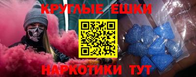 мефедрон Бузулук