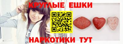 мефедрон мука Бугуруслан