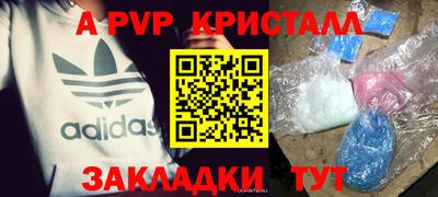 прущие крисы Будённовск