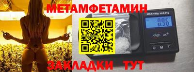 мефедрон Бузулук
