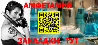 мефедрон Бузулук