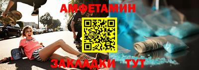 мефедрон Бузулук
