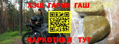 мефедрон Бузулук