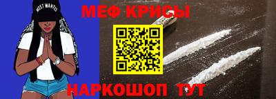 прущие крисы Будённовск