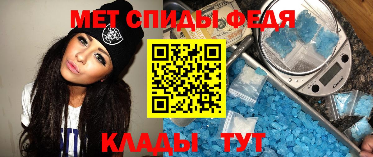 Первитин пудра Заречный