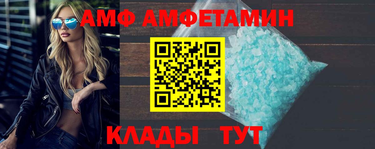 МЕТАМФЕТАМИН Methamphetamine  Вход с VPN  Заречный 
