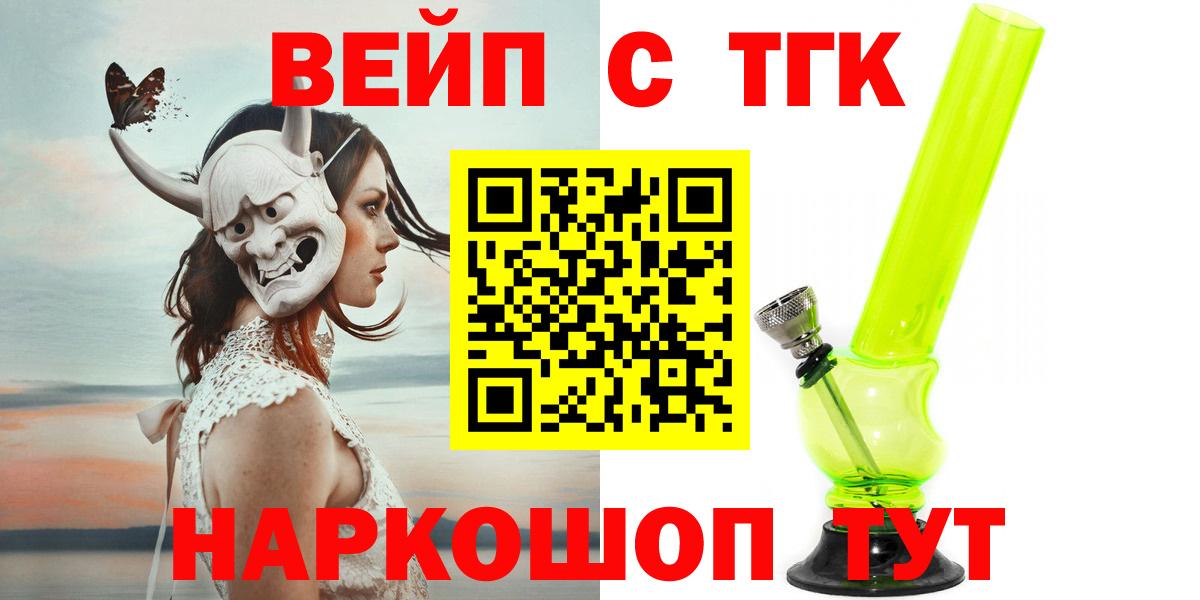 Дистиллят ТГК Wax Заречный