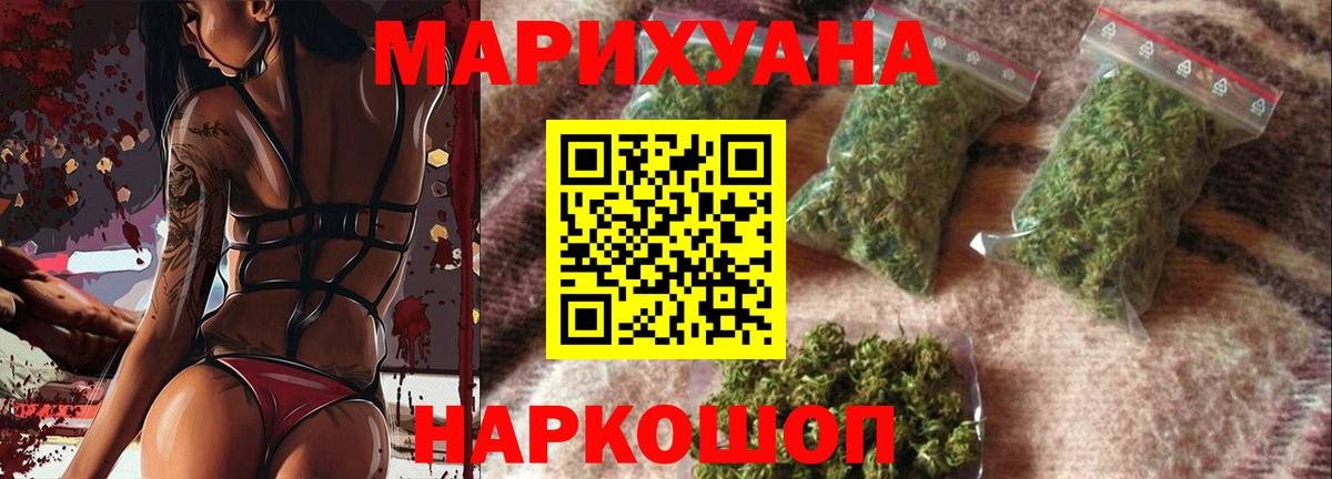 Заречный  Канабис VHQ  Шишки марихуана конопля  Конопля семена  Вход с VPN 